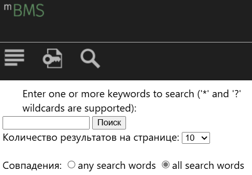 Dobro_pozhalovat'_v_MasterBMS_1