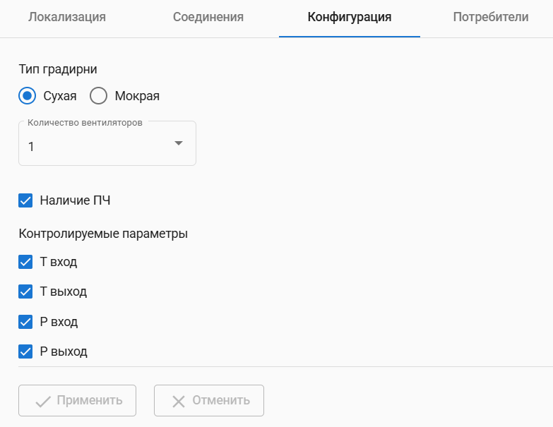 Gradirnya_konf_1