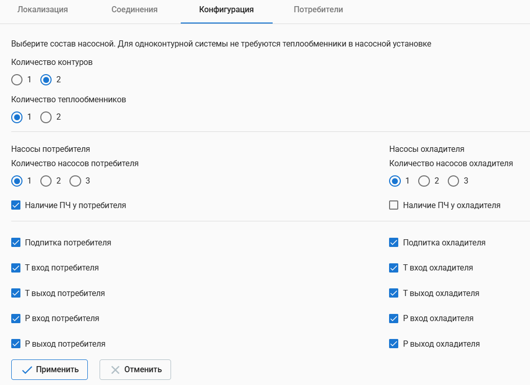 Nasosnaya_konf_1