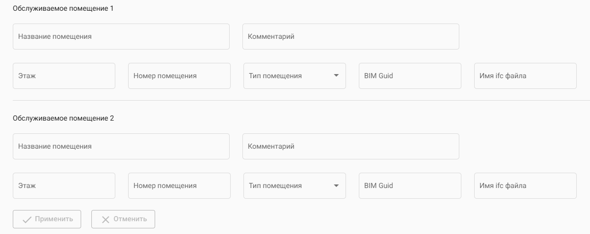 osvechenie_potrebiteli