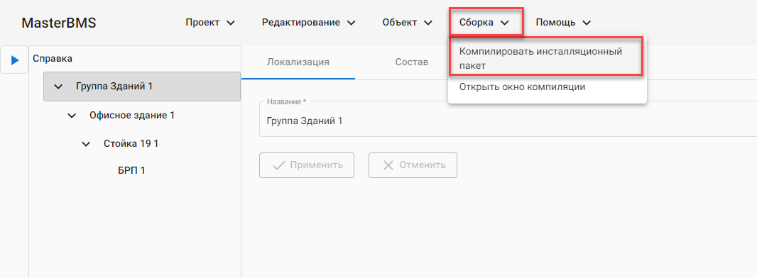 poluchenie_skof_proekta