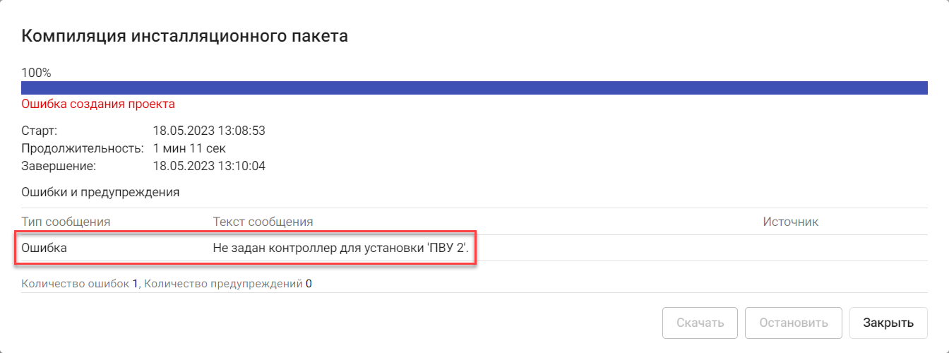 poluchenie_skof_proekta_2