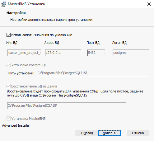 razvertka_na_ob'ekte_1