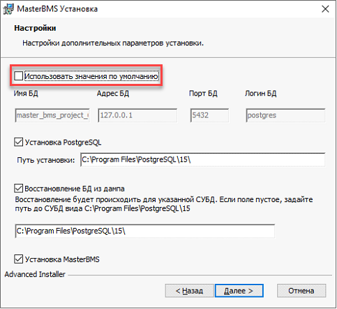 razvertka_na_ob'ekte_2