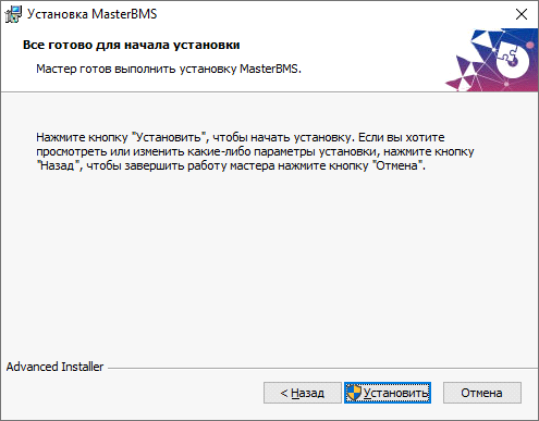 razvertka_na_ob'ekte_3