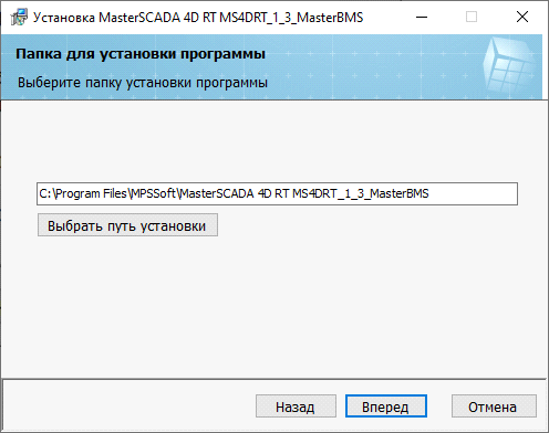 razvertka_na_ob'ekte_MasterSCADA_4D_RT_2