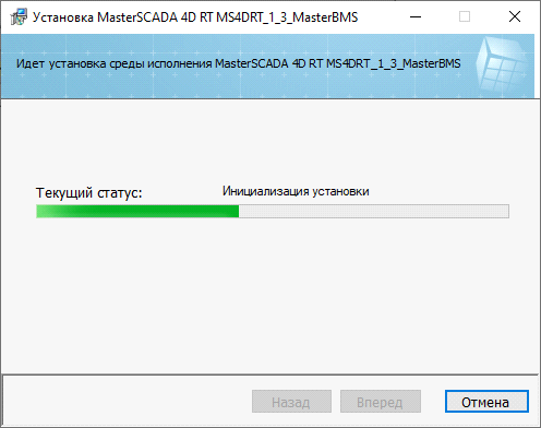 razvertka_na_ob'ekte_MasterSCADA_4D_RT_3