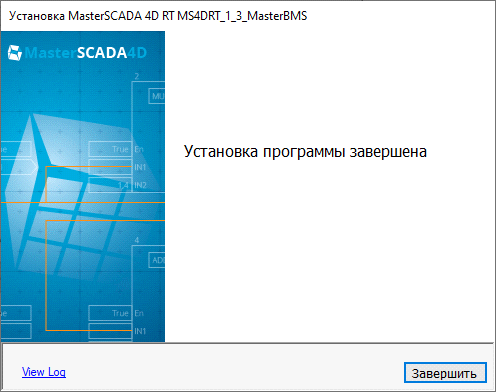 razvertka_na_ob'ekte_MasterSCADA_4D_RT_4