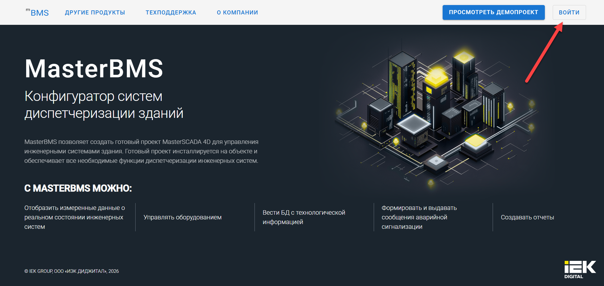Registraciya_na_sayte_1