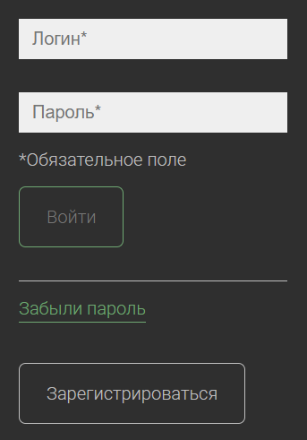 Registraciya_na_sayte_2